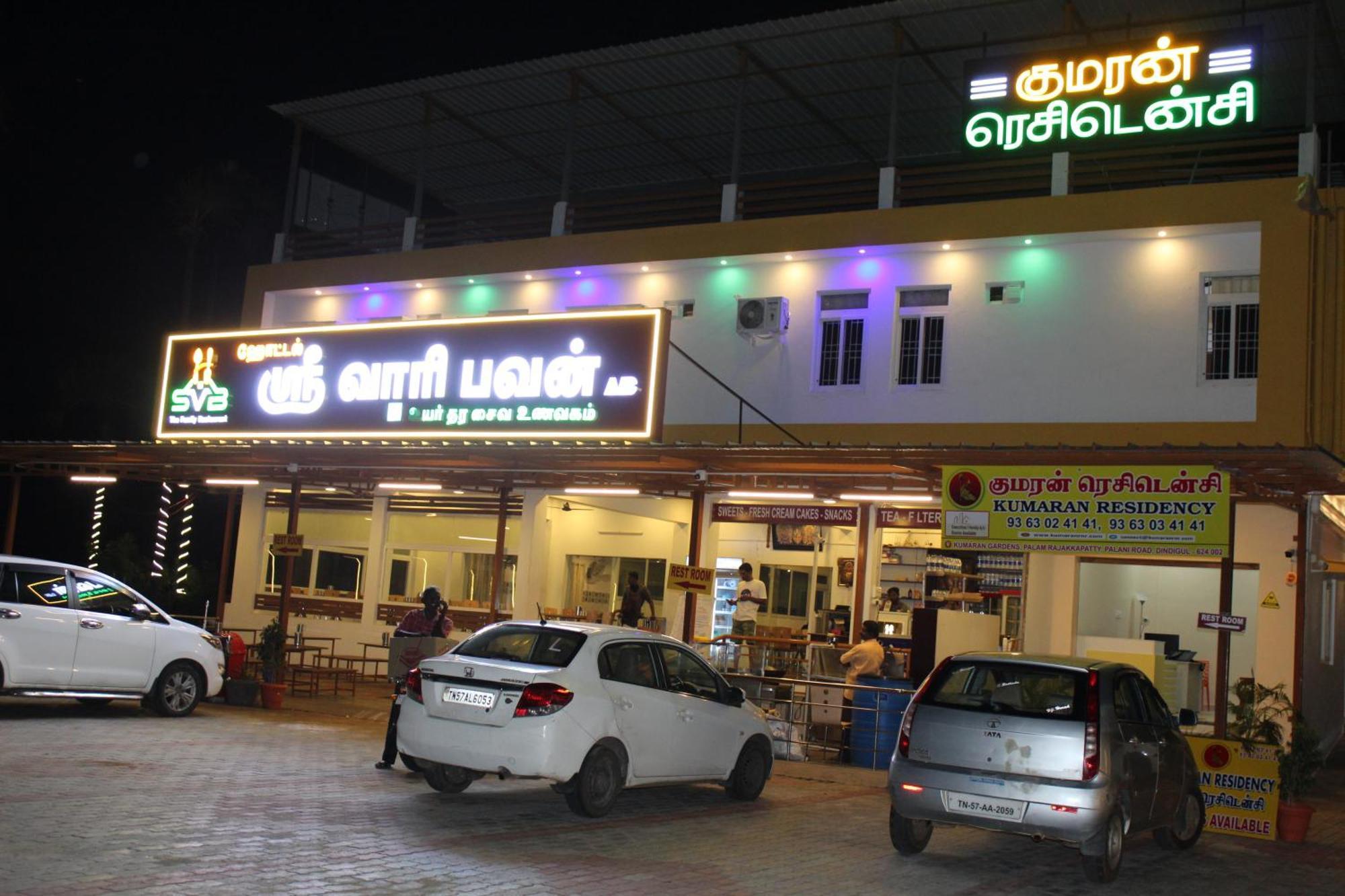 Kumaran Residency Hotel Dindigul Exterior photo